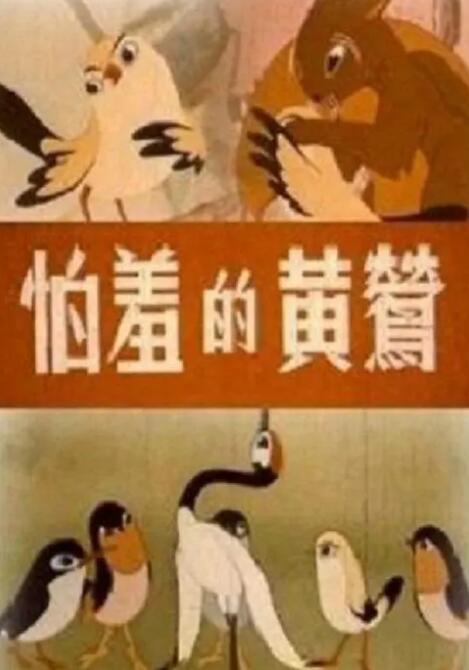 秘书开会被调教夹道具视频